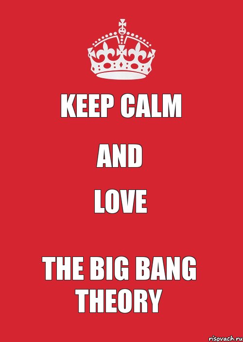 KEEP CALM AND LOVE THE BIG BANG THEORY, Комикс Keep Calm 3