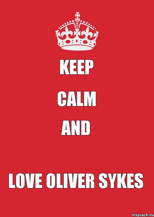 KEEP CALM AND LOVE OLIVER SYKES, Комикс Keep Calm 3