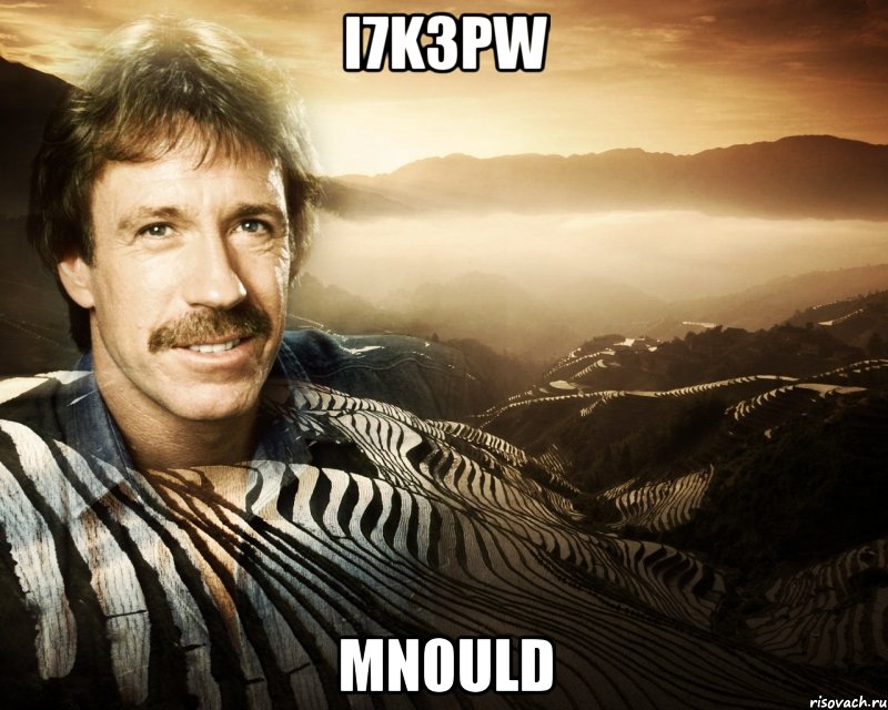 i7k3pw mn0uld, Мем чак норрис