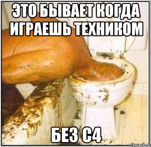 это бывает когда играешь техником без с4, Мем Дайвер