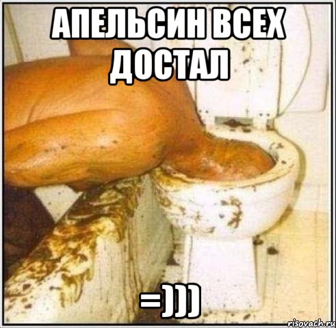 апельсин всеx достал =))), Мем Дайвер