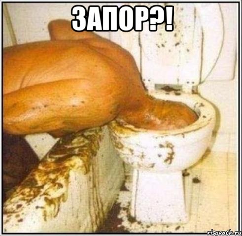 запор?! , Мем Дайвер