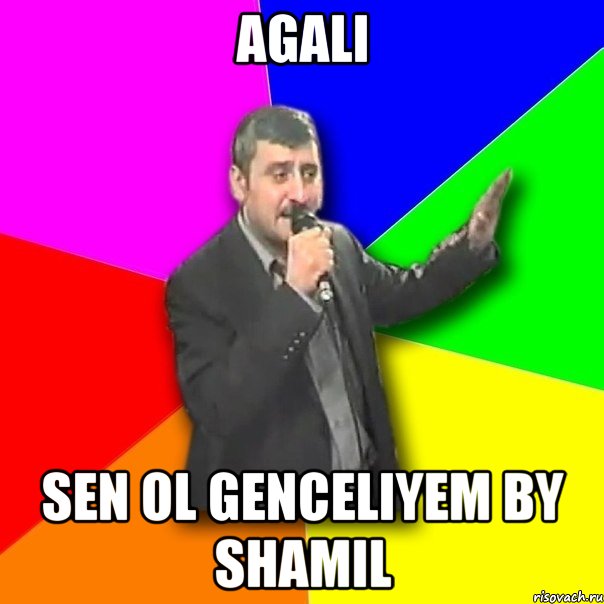 agali sen ol genceliyem by shamil, Мем Давай досвидания