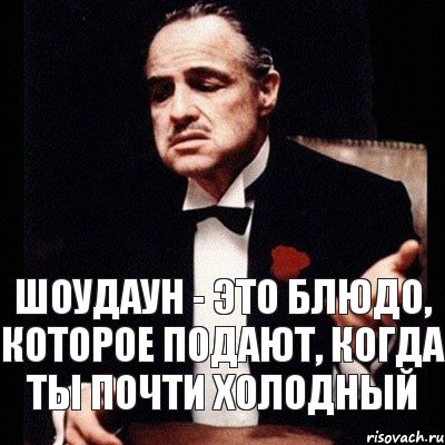 шоудаун - это блюдо, которое подают, когда ты почти холодный, Комикс Дон Вито Корлеоне 1