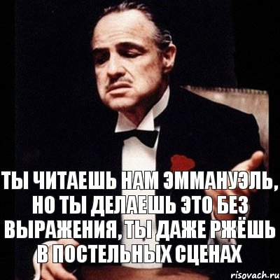 Ты читаешь нам эммануэль, но ты делаешь это без выражения, ты даже ржёшь в постельных сценах, Комикс Дон Вито Корлеоне 1