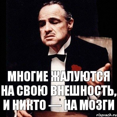 Многие жалуются на свою внешность, и никто — на мозги, Комикс Дон Вито Корлеоне 1