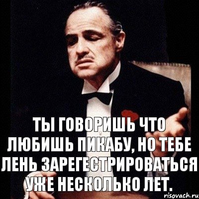 Ты говоришь что любишь пикабу, но тебе лень зарегестрироваться уже несколько лет., Комикс Дон Вито Корлеоне 1