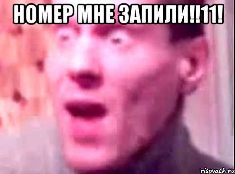 номер мне запили!!11! , Мем Дверь мне запили