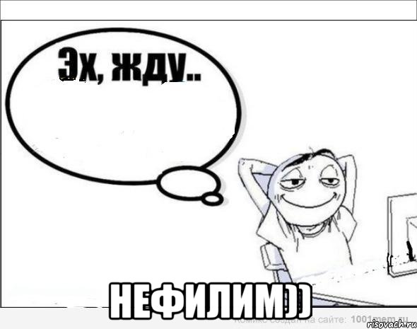  нефилим)), Комикс Эх жду