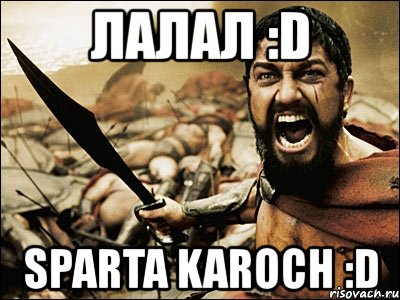 лалал :d sparta karoch :d