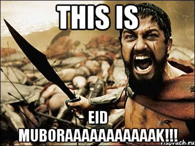 this is eid muboraaaaaaaaaaak!!!, Мем Это Спарта