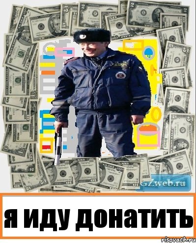 я иду донатить, Комикс Хитрый Гаец