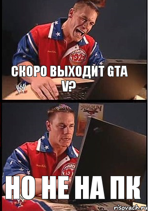 скоро выходит gta v? но не на пк, Комикс john