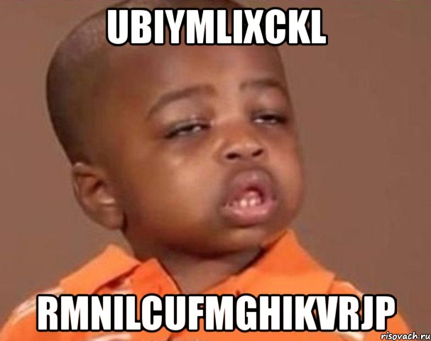 ubiymlixckl rmnilcufmghikvrjp, Мем  Какой пацан (негритенок)