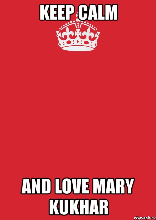 keep calm and love mary kukhar, Комикс Keep Calm 3