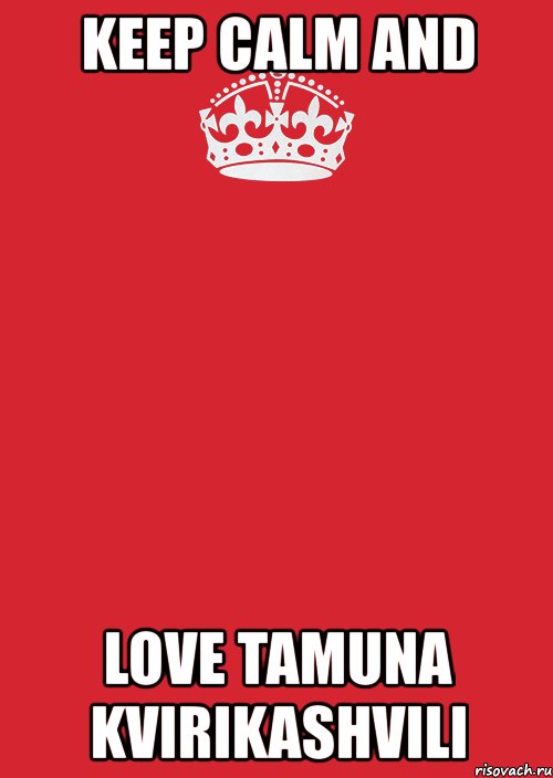 keep calm and love tamuna kvirikashvili, Комикс Keep Calm 3