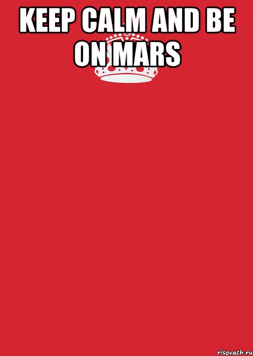 keep calm and be on mars , Комикс Keep Calm 3