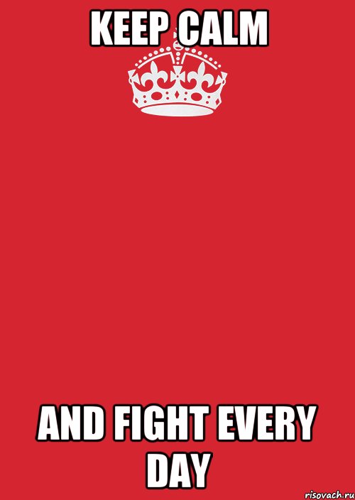 keep calm and fight every day, Комикс Keep Calm 3