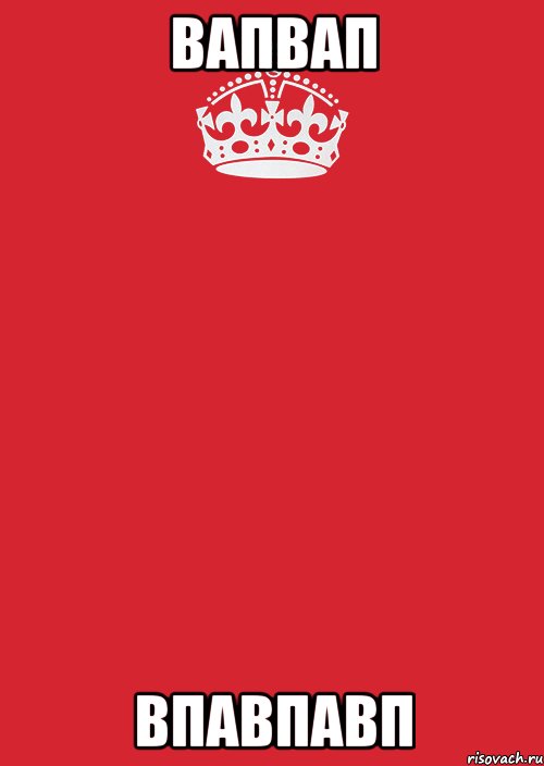 вапвап впавпавп, Комикс Keep Calm 3