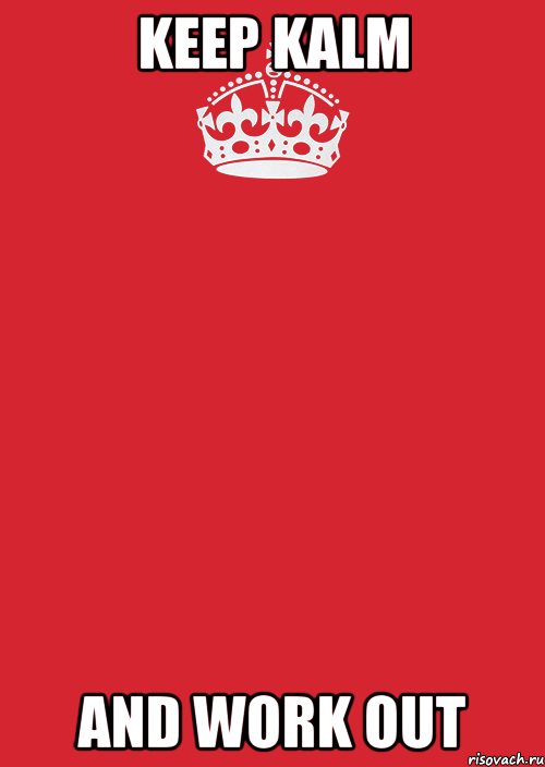 keep kalm and work out, Комикс Keep Calm 3