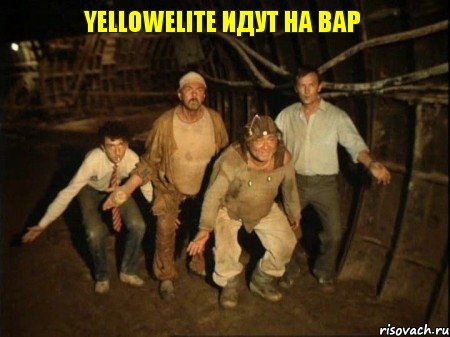 YellowElite идут на вар, Комикс Кин -Дза-Дза