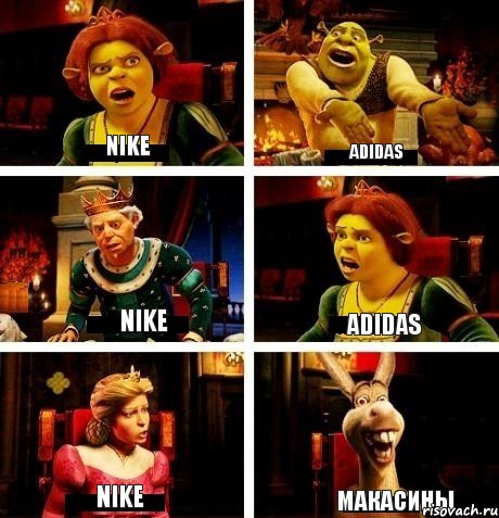 nike adidas nike adidas nike макасины