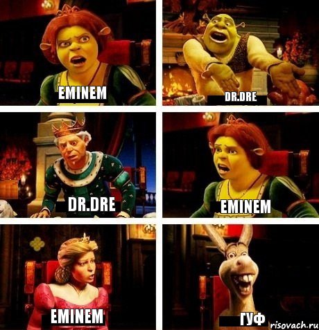 EMINEM Dr.Dre Dr.Dre Eminem Eminem Гуф, Комикс  Шрек Фиона Гарольд Осел