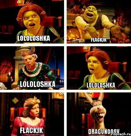 Lololoshka FlackJK Lololoshka Lololoshka FlackJK Dragunooov, Комикс  Шрек Фиона Гарольд Осел