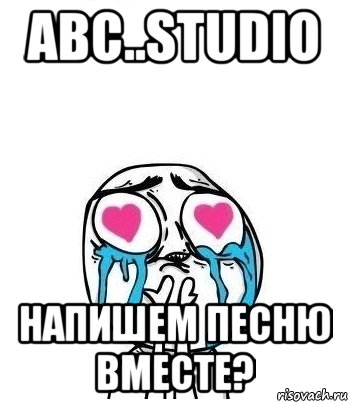 abc..studio напишем песню вместе?, Мем Влюбленный