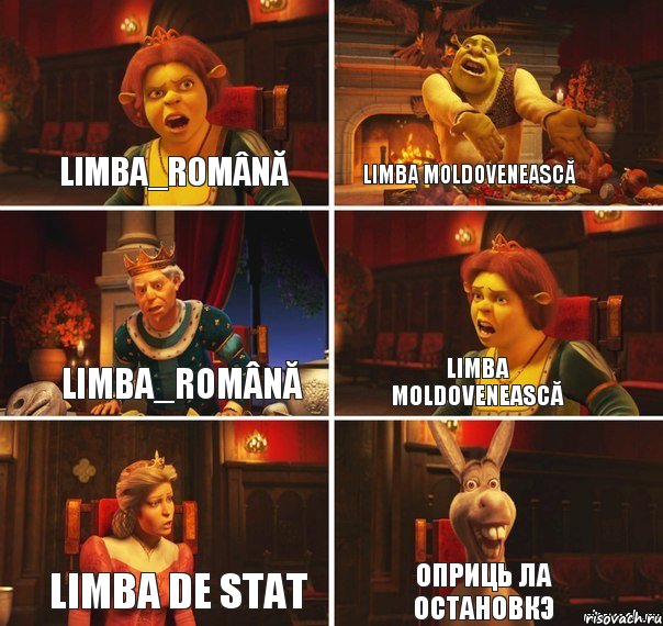 Limba_română Limba moldovenească Limba_română Limba moldovenească LIMBA DE STAT ОПРИЦЬ ЛА ОСТАНОВКЭ, Комикс  Шрек Фиона Гарольд Осел