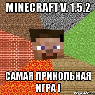 minecraft v. 1.5.2 самая прикольная игра !, Мем Миникрафтер