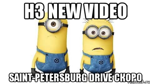 h3 new video saint-petersburg drive скоро