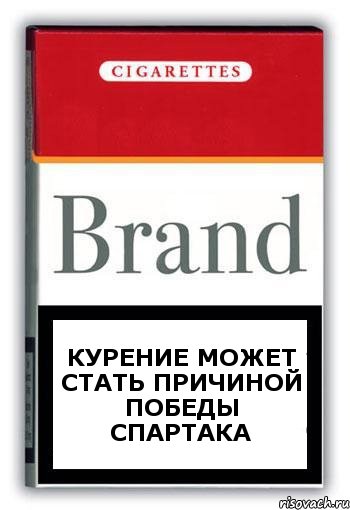 КУРЕНИЕ МОЖЕТ СТАТЬ ПРИЧИНОЙ ПОБЕДЫ СПАРТАКА, Комикс Минздрав