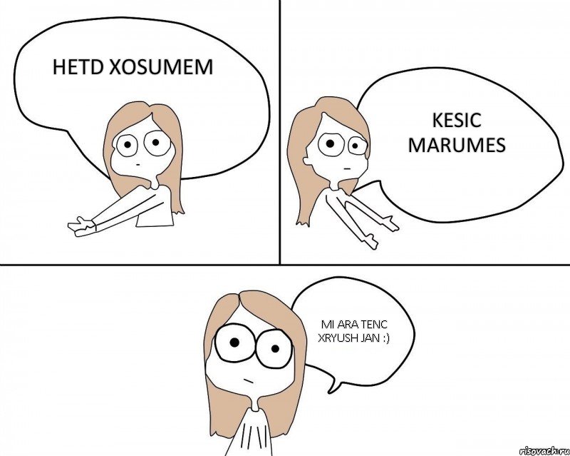 HETD XOSUMEM KESIC MARUMES MI ARA TENC XRYUSH JAN :), Комикс Не надо так