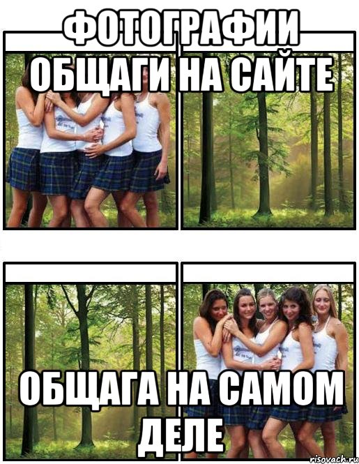 фотографии общаги на сайте общага на самом деле