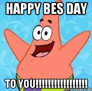 happy bes day to you!!!, Мем Патрик