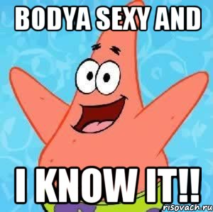 bodya sexy and i know it!!, Мем Патрик