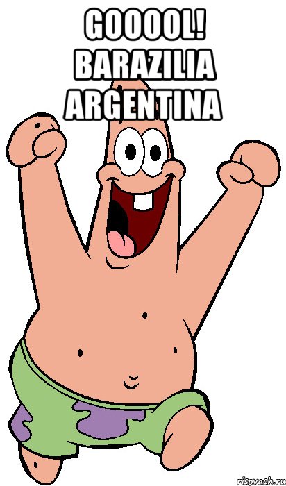 gooool! barazilia argentina , Мем Радостный Патрик