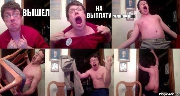 Вышел На выплату StartProfiiiiiit!   , Комикс  Печалька 90лвл