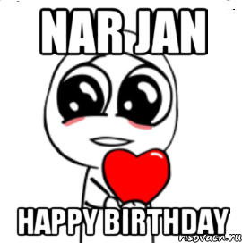 nar jan happy birthday, Мем  Я тебя люблю