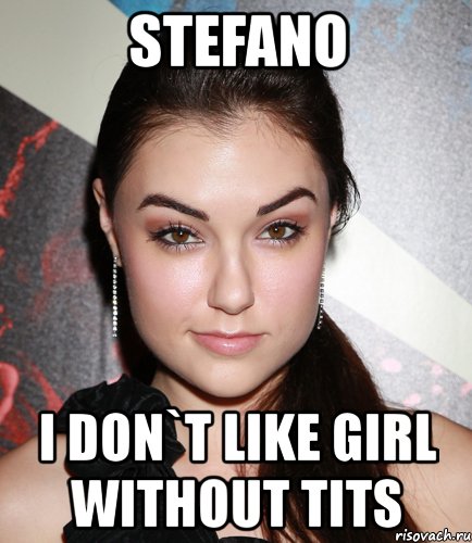 stefano i don`t like girl without tits, Мем  Саша Грей улыбается