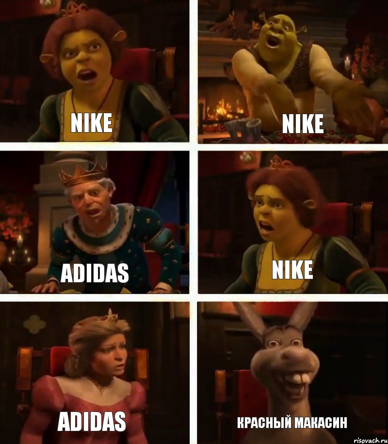 nike adidas adidas nike nike красный макасин, Комикс  Шрек Фиона Гарольд Осел