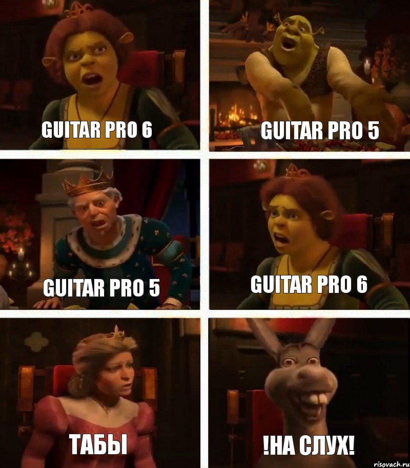 guitar pro 6 guitar pro 5 табы guitar pro 5 guitar pro 6 !на слух!, Комикс  Шрек Фиона Гарольд Осел