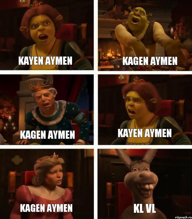 Kayen Aymen Kagen Aymen Kagen Aymen Kagen Aymen Kayen Aymen KL VL, Комикс  Шрек Фиона Гарольд Осел