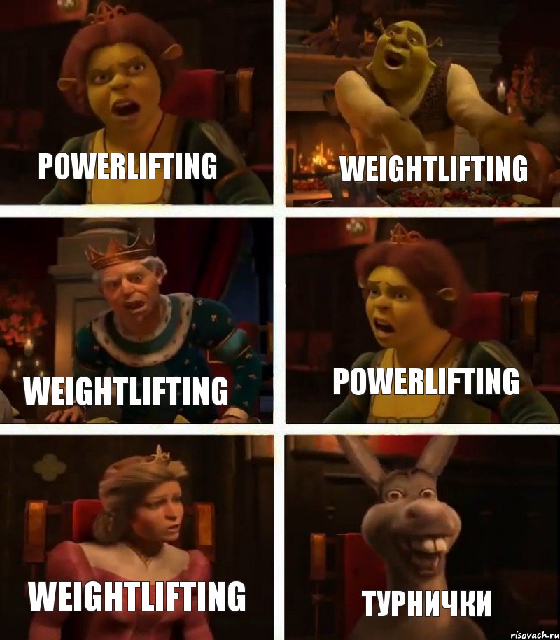 powerlifting weightlifting weightlifting ТУРНИЧКИ powerlifting weightlifting, Комикс  Шрек Фиона Гарольд Осел