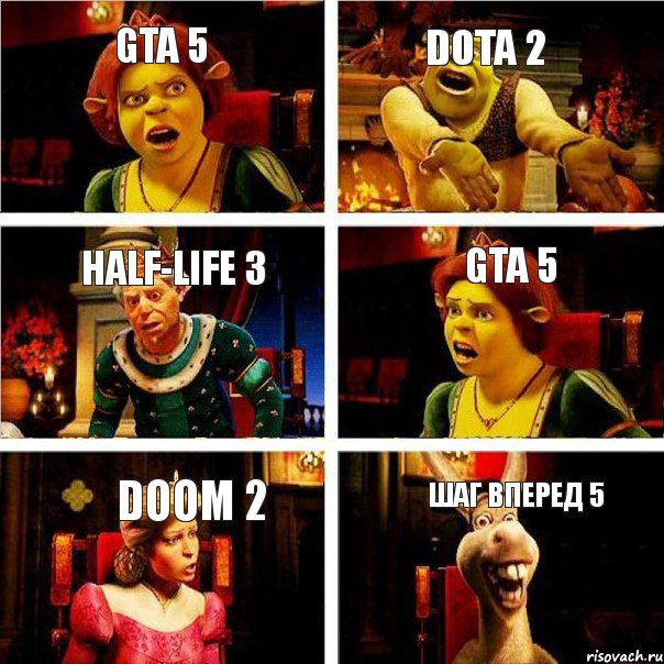 GTA 5 DOTA 2 HALF-LIFE 3 GTA 5 DOOM 2 ШАГ ВПЕРЕД 5, Комикс  Шрек Фиона Гарольд Осел