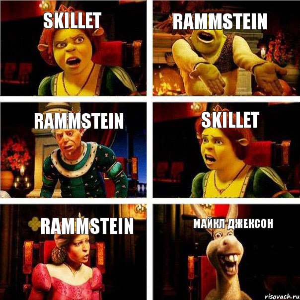 SKILLET Rammstein Rammstein Skillet Rammstein Майкл Джексон