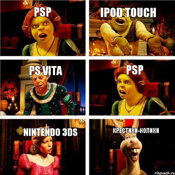 PSP iPod touch PS Vita PSP Nintendo 3DS Крестики-нолики, Комикс  Шрек Фиона Гарольд Осел