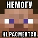 немогу не расмеятся