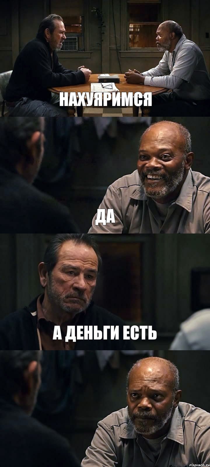 НАХУЯРИМСЯ ДА А ДЕНЬГИ ЕСТЬ , Комикс The Sunset Limited